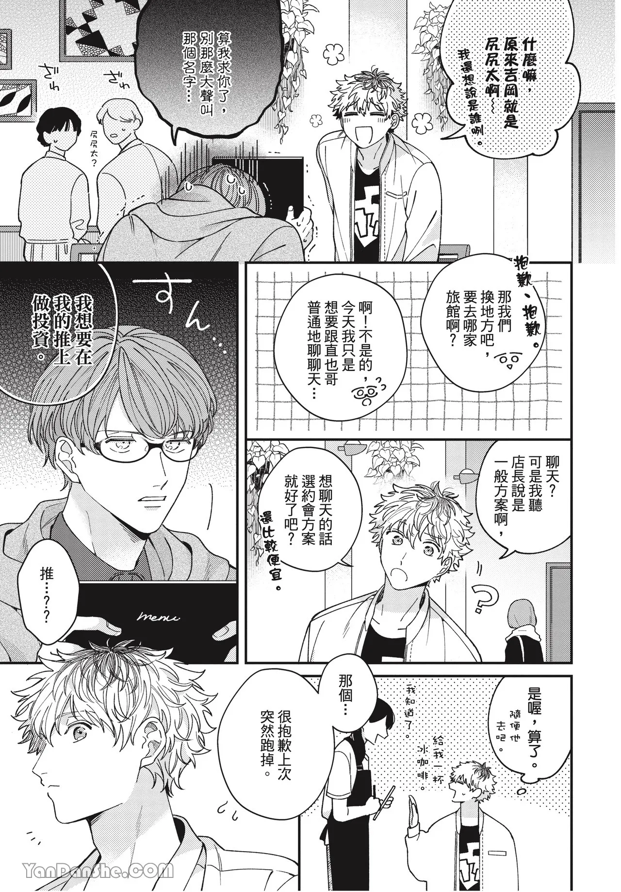 หน้า 42