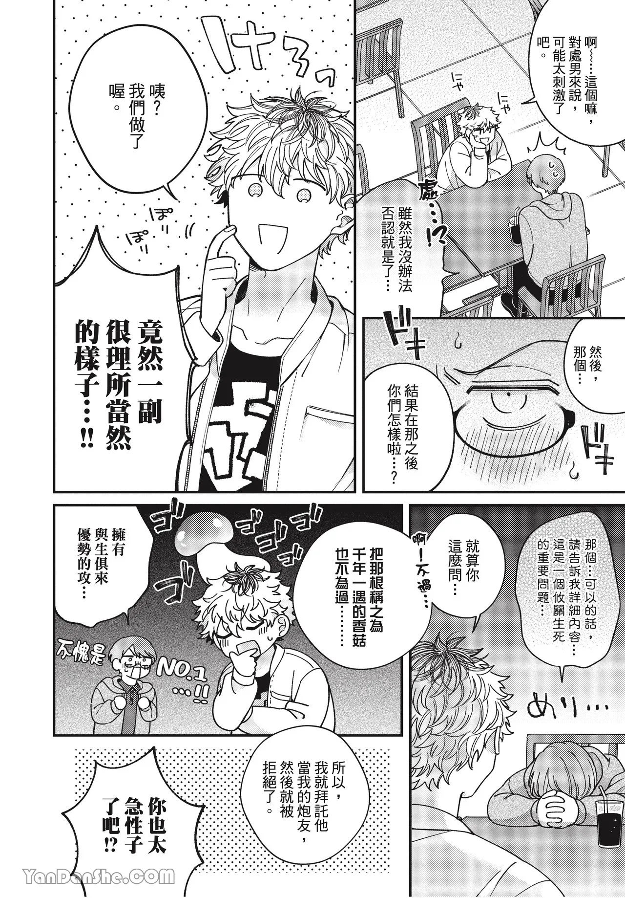 หน้า 43