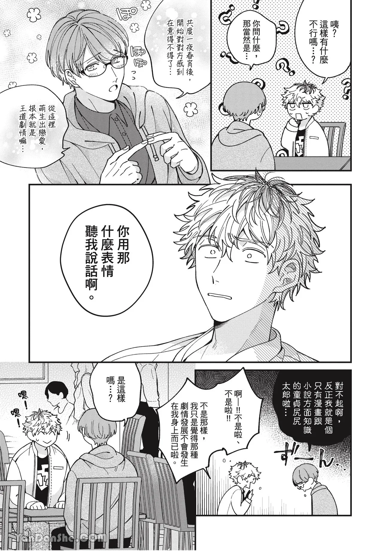 หน้า 44
