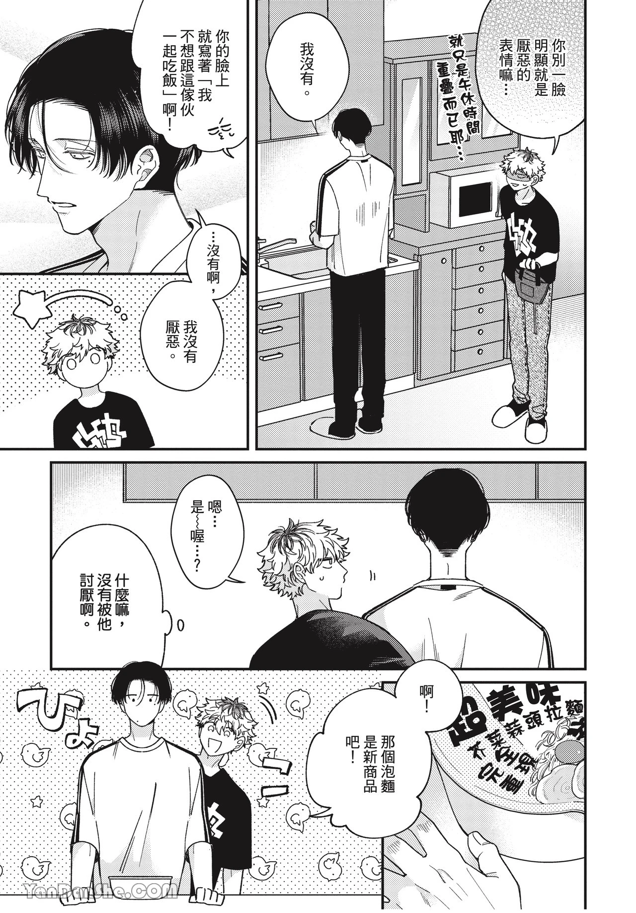 หน้า 46