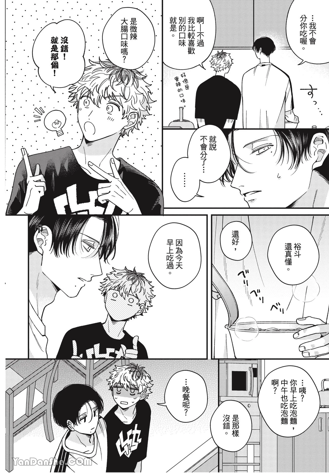 หน้า 47