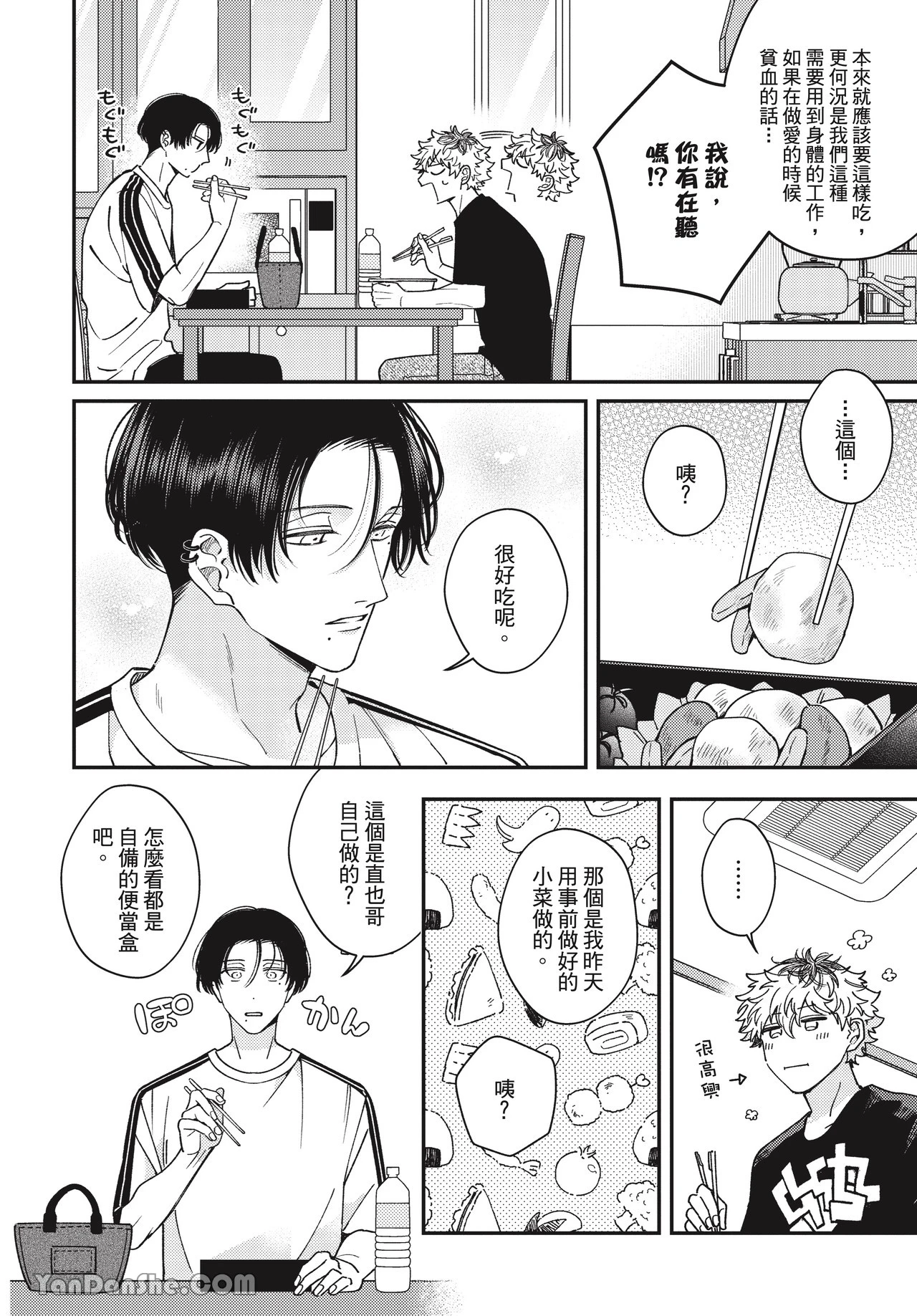 หน้า 49