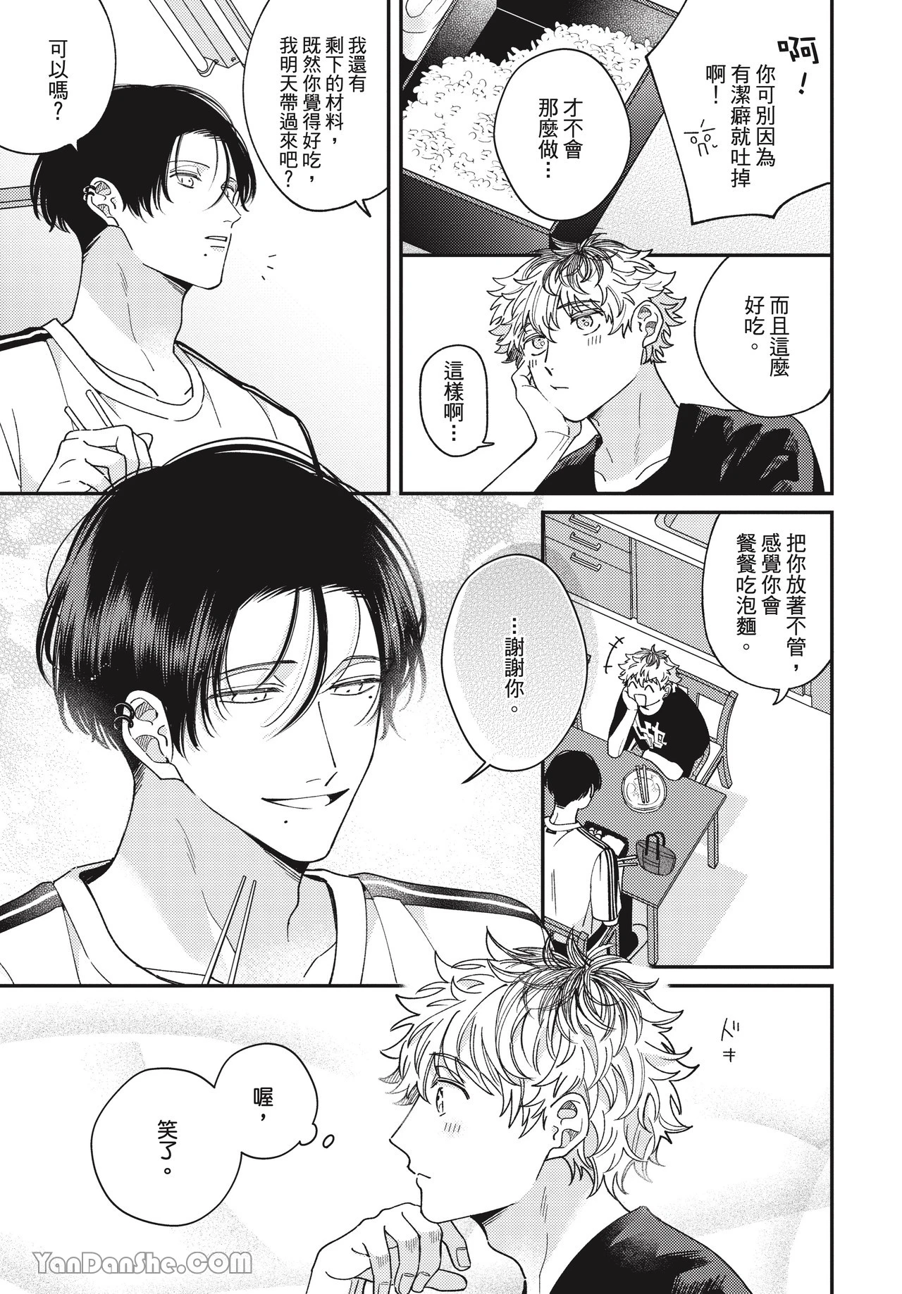 หน้า 50