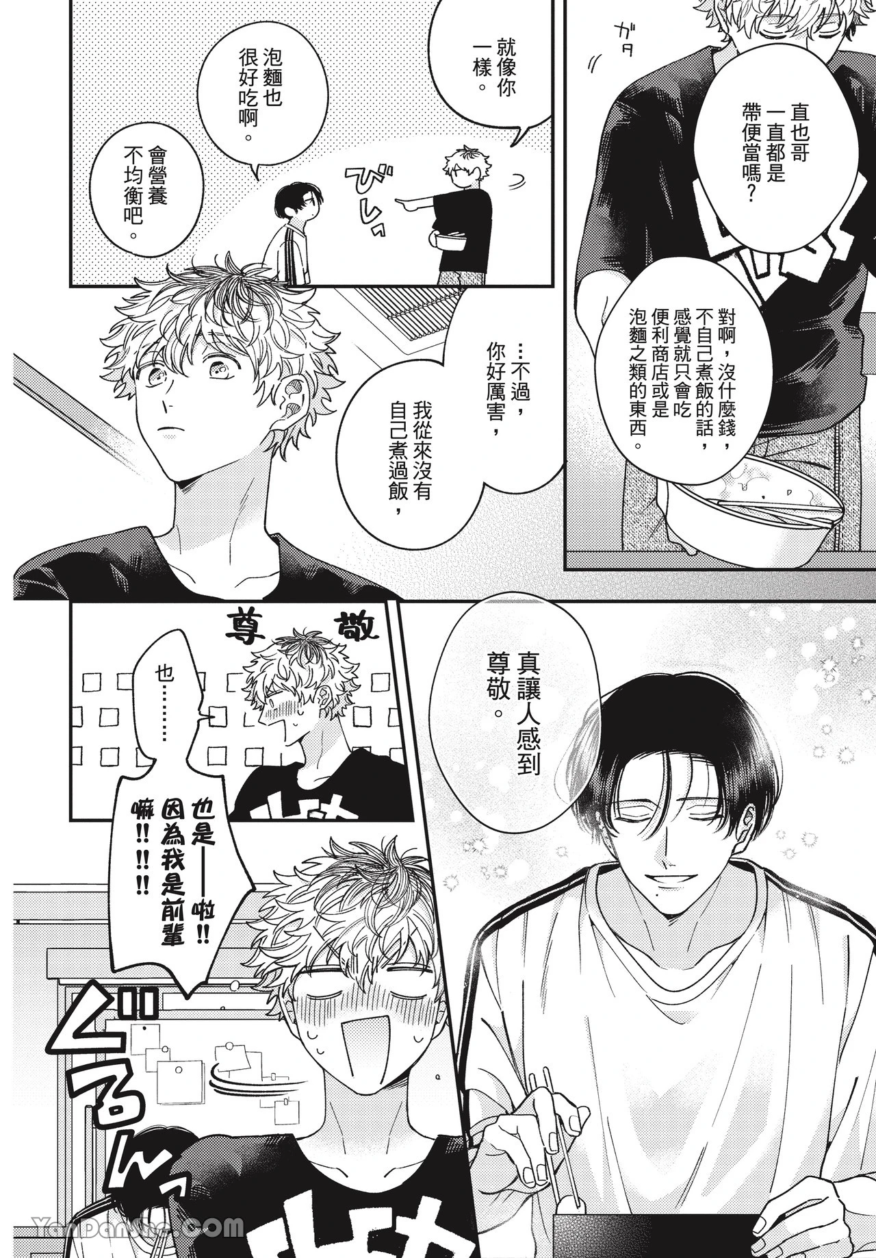 หน้า 51