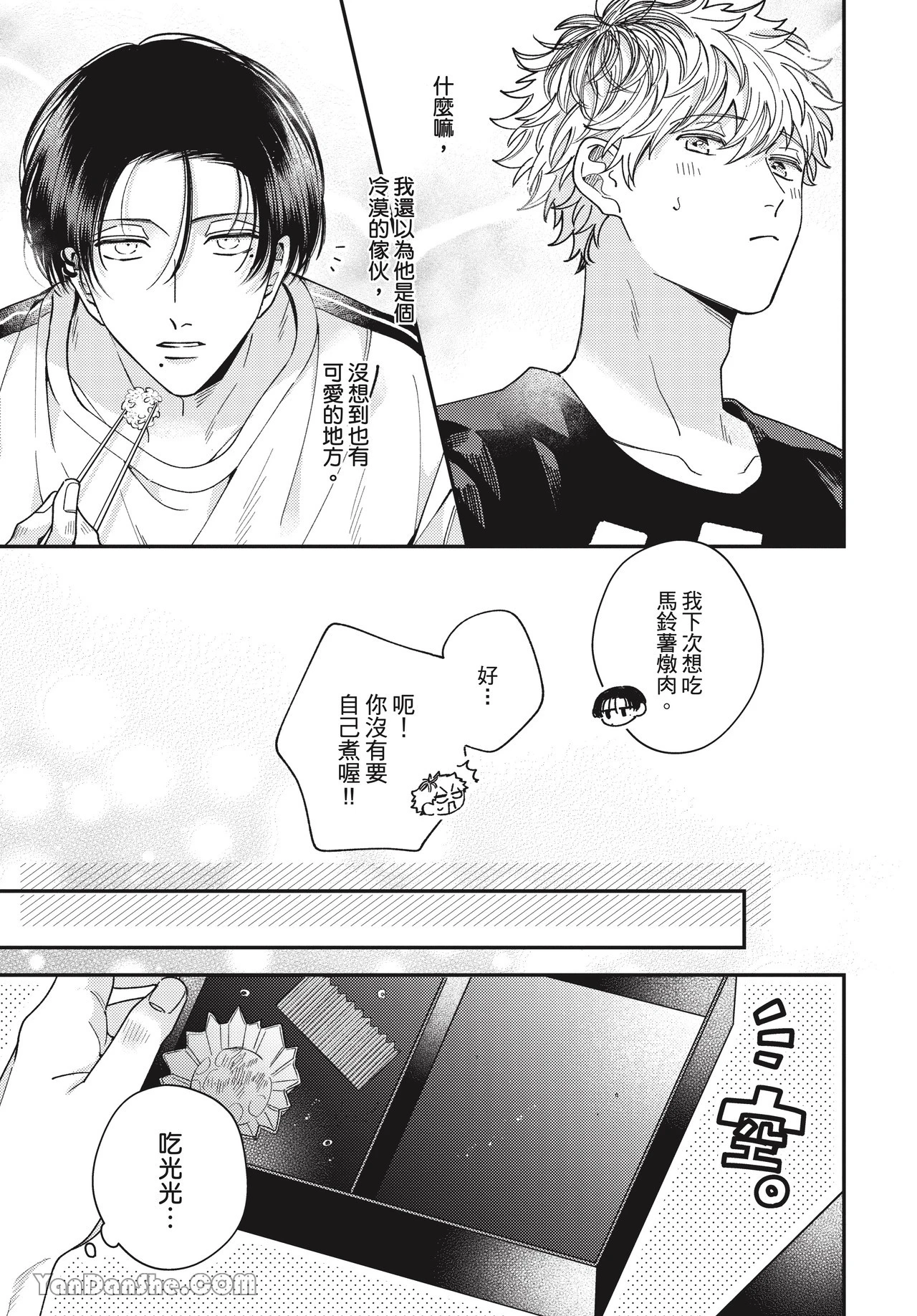 หน้า 52