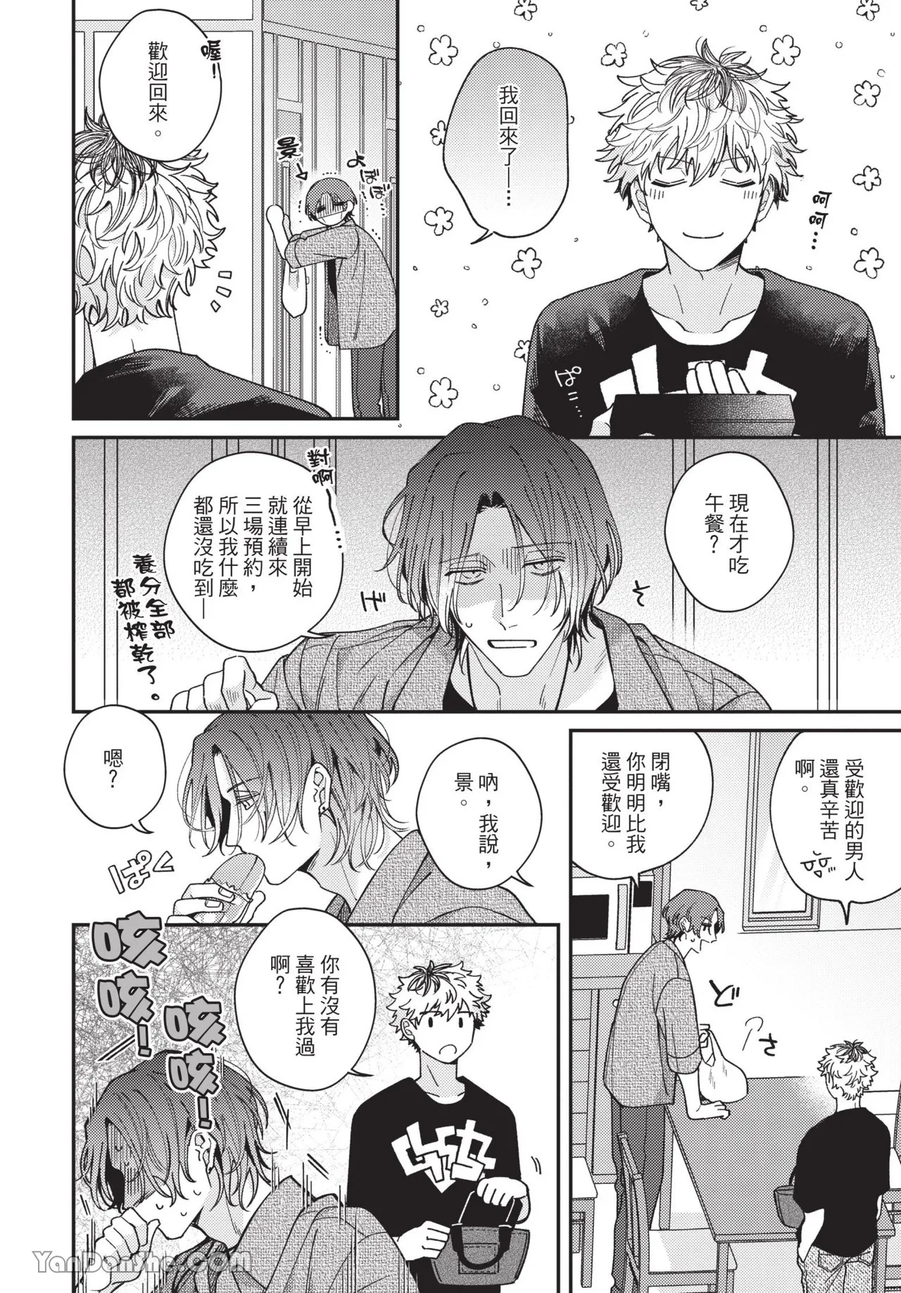 หน้า 53
