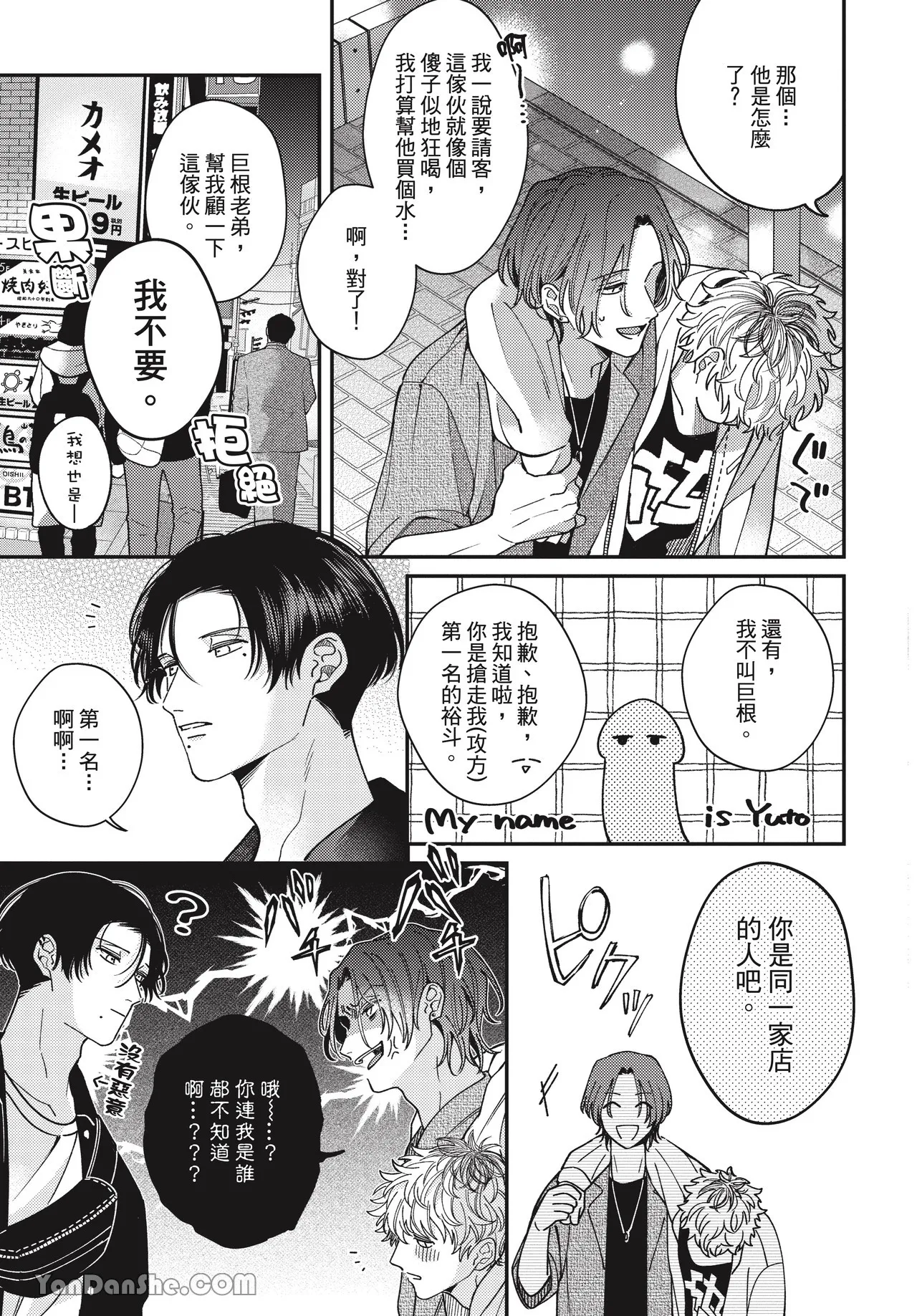 หน้า 56