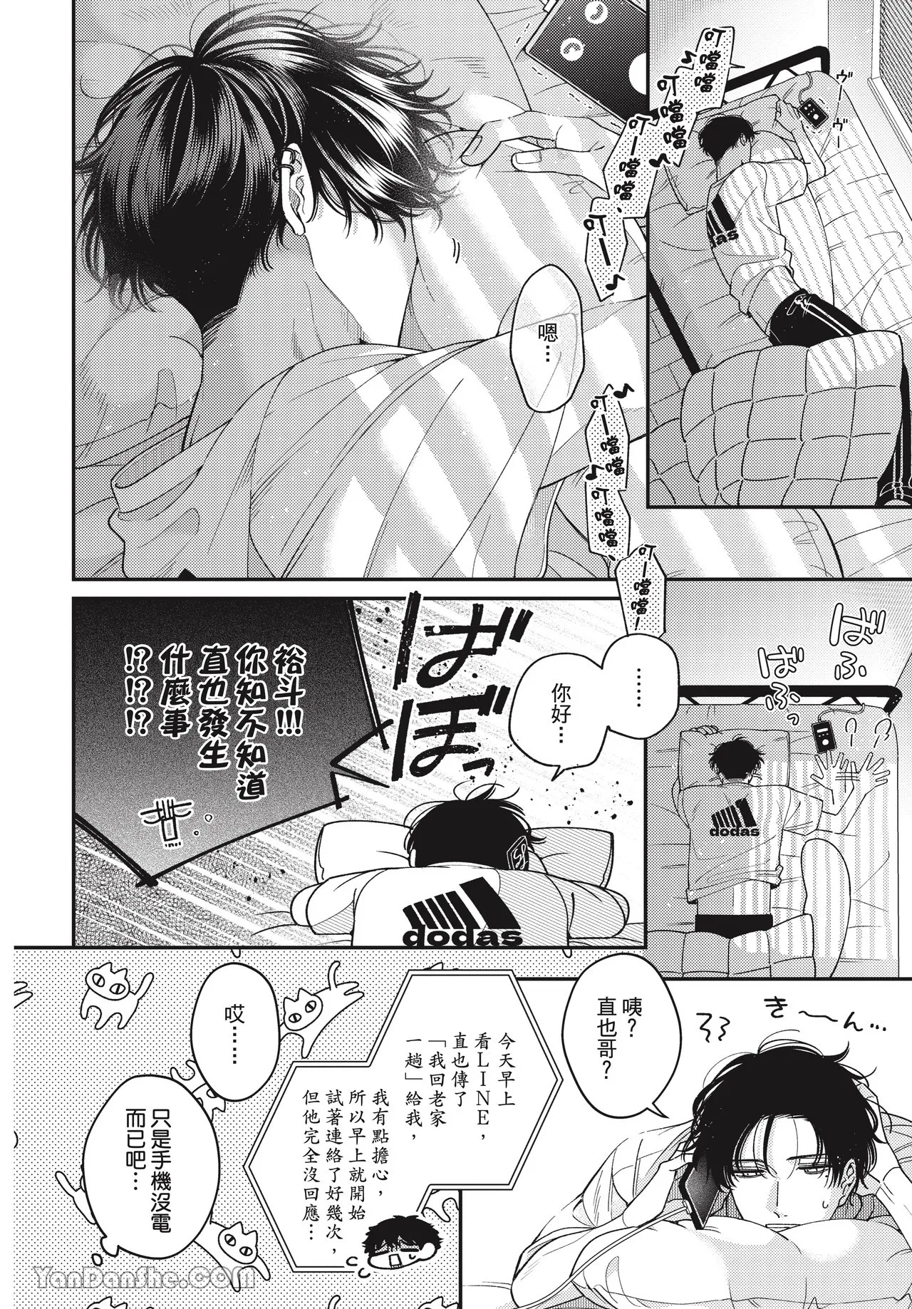 หน้า 73
