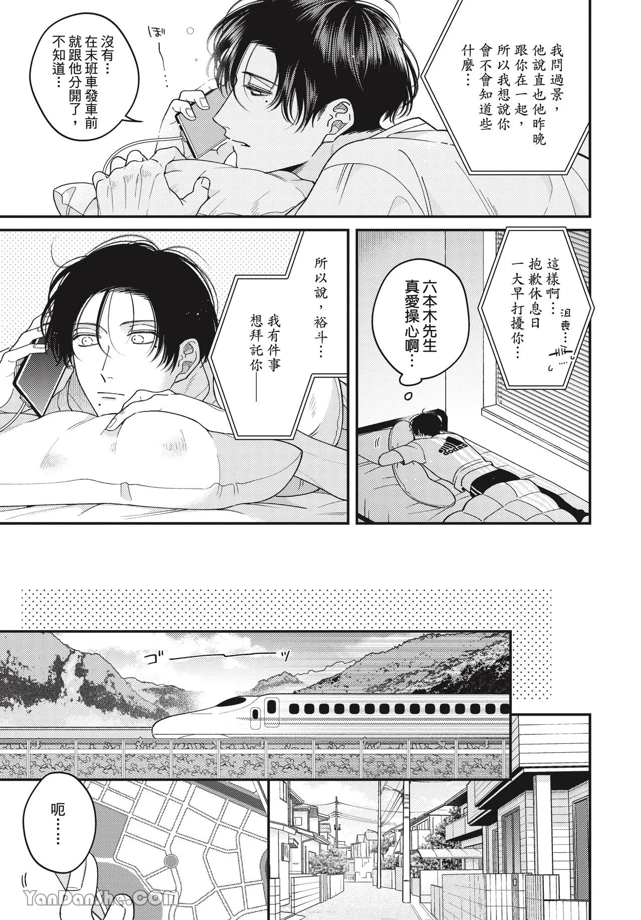 หน้า 74