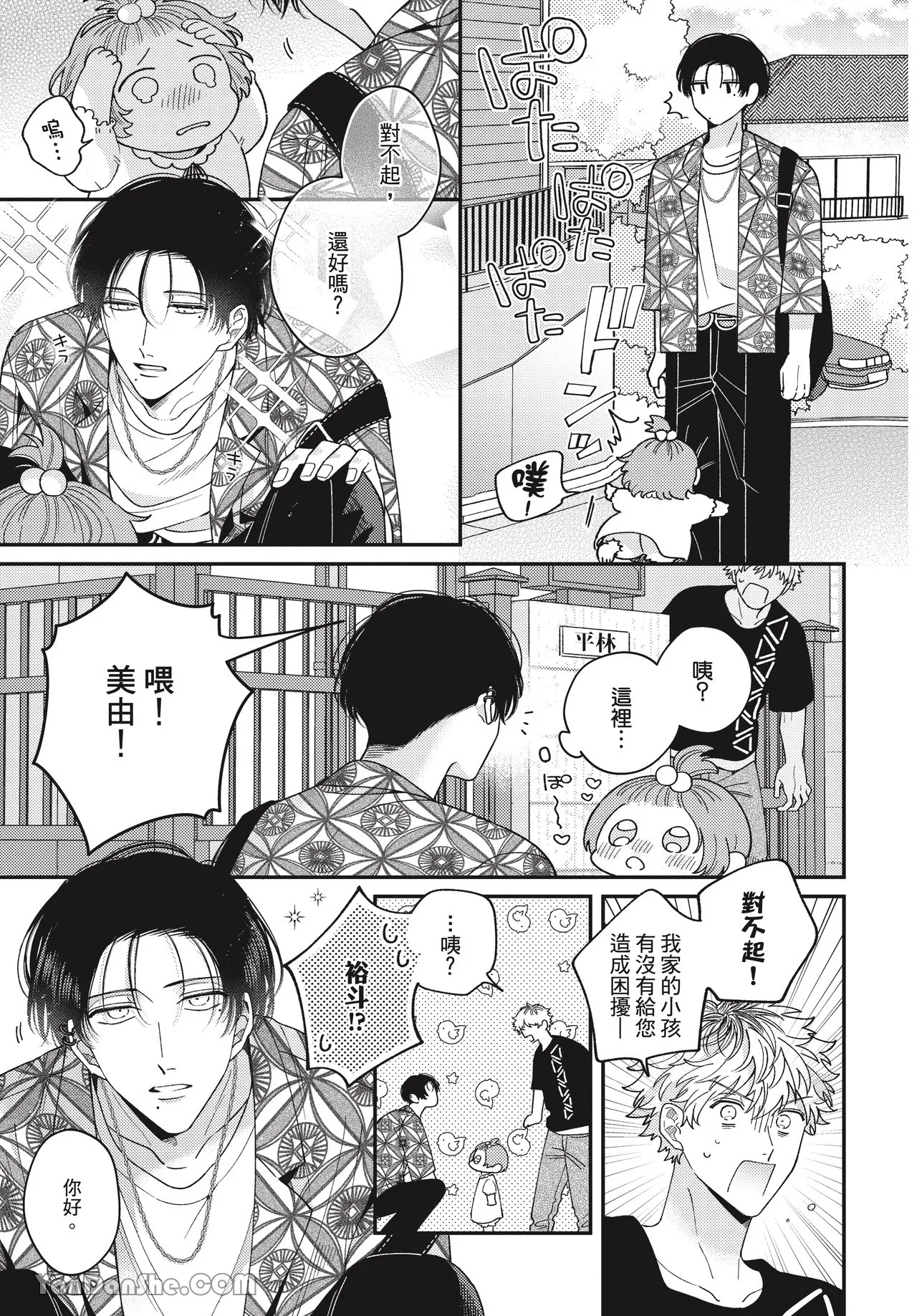 หน้า 76