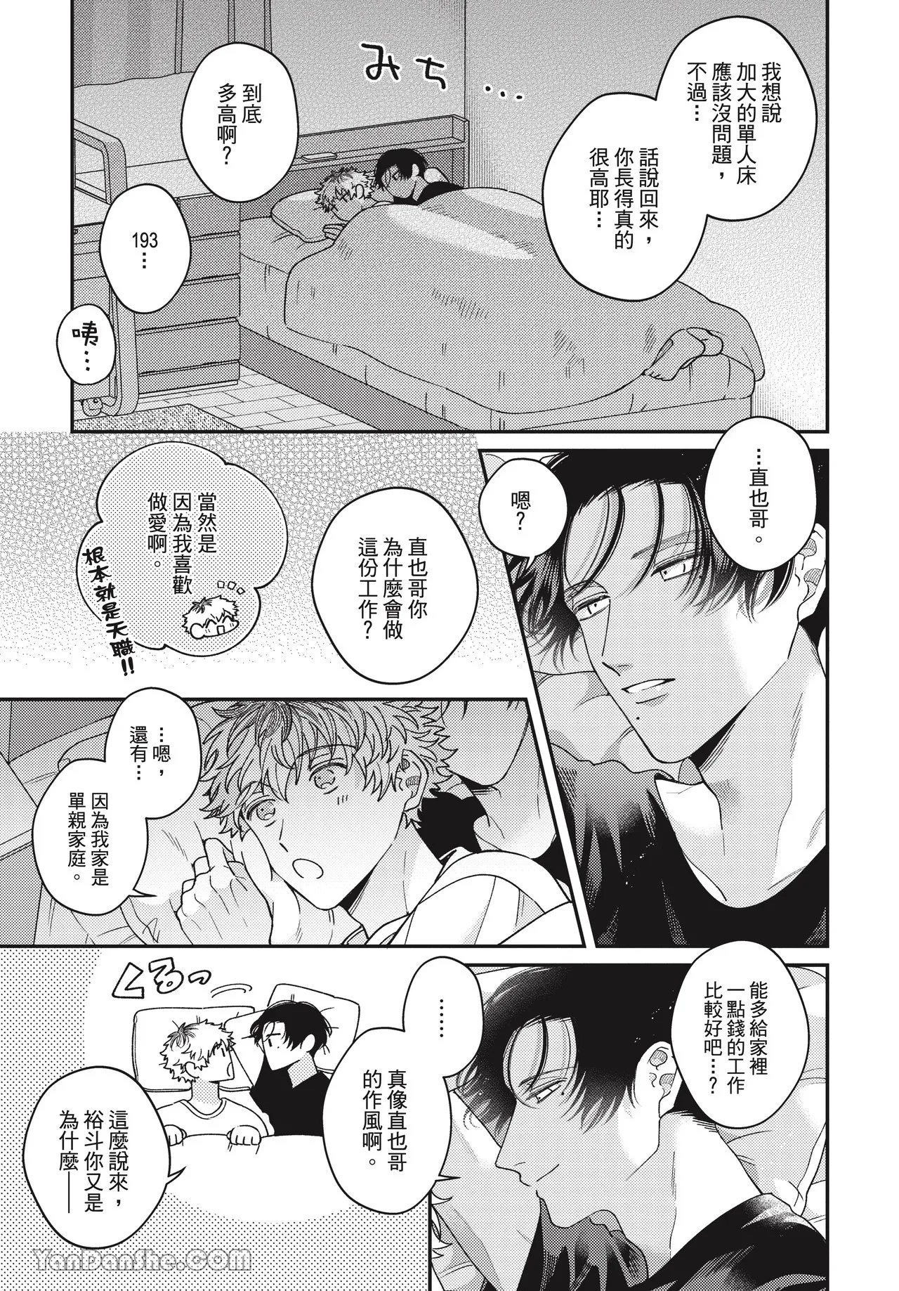 หน้า 90