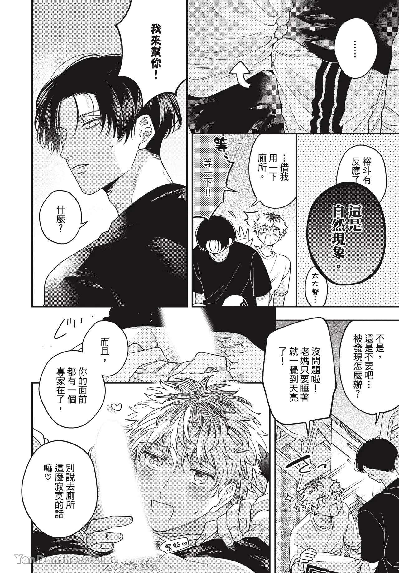 หน้า 93