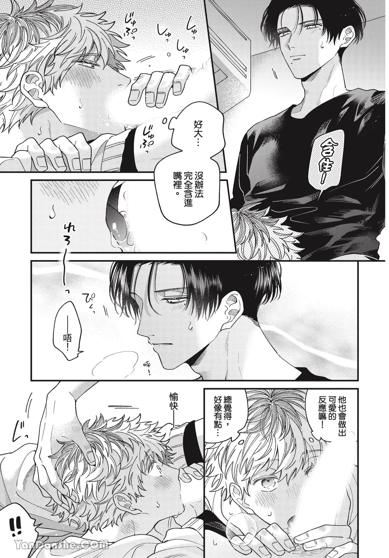 หน้า 94