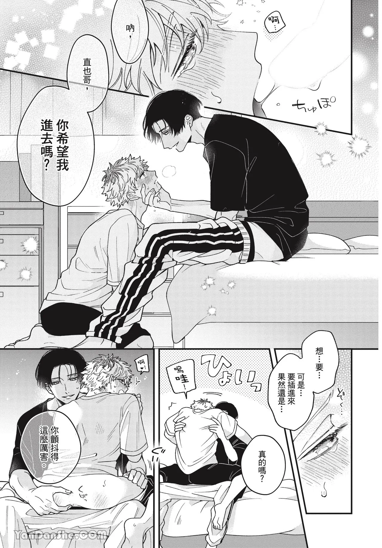 หน้า 96