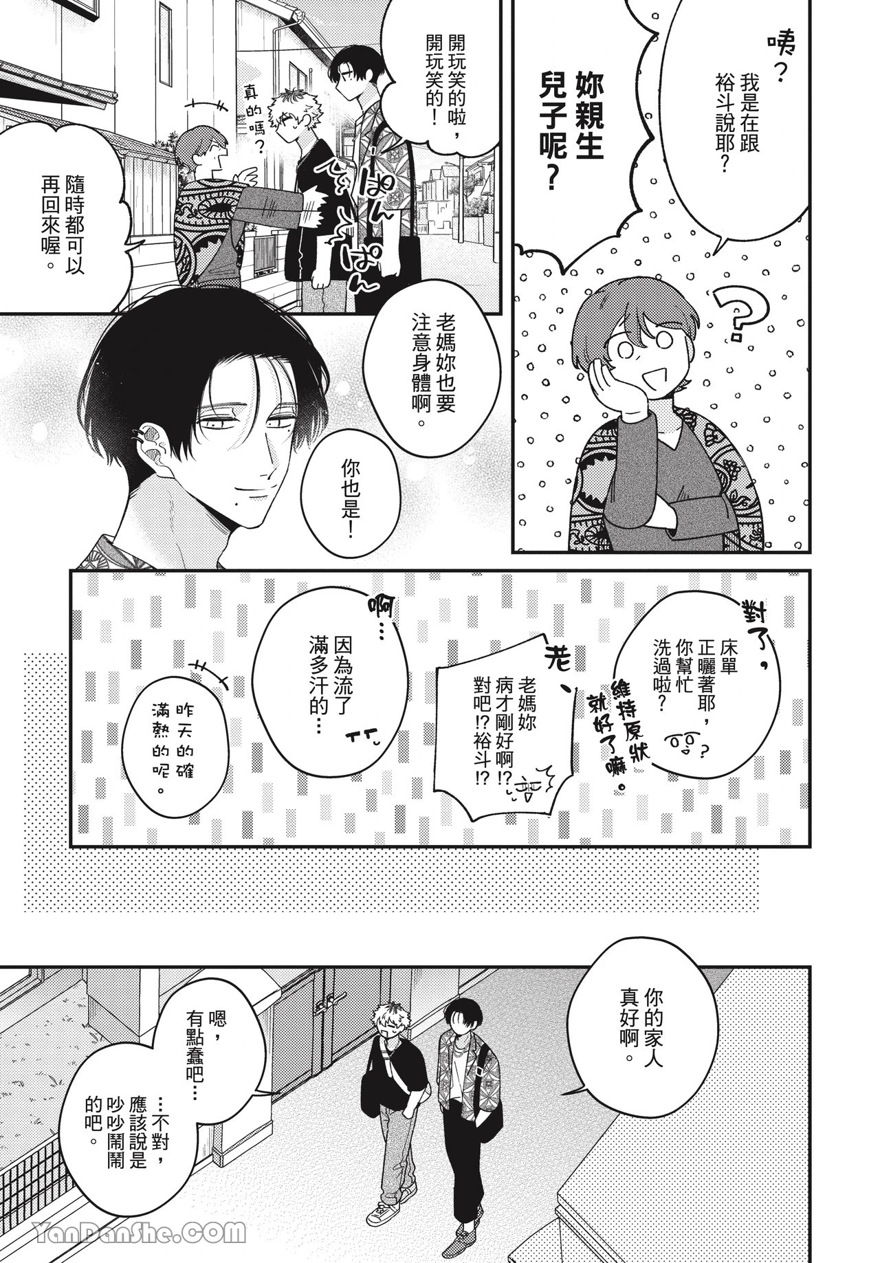 หน้า 102