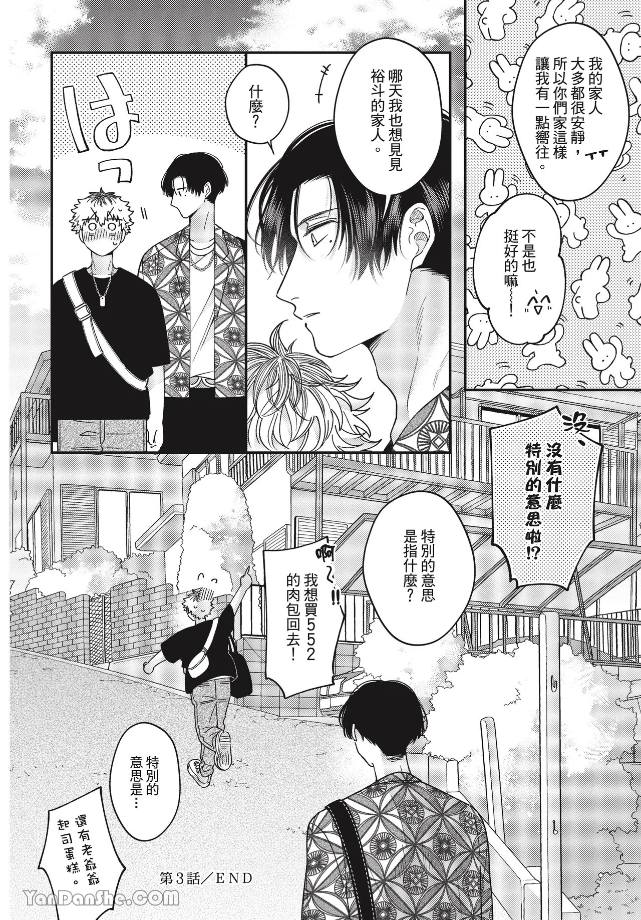 หน้า 103