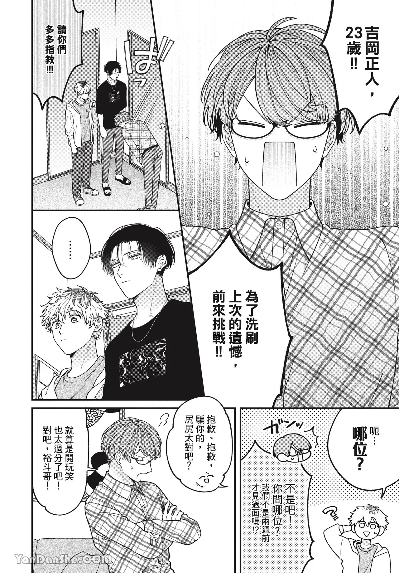 หน้า 105