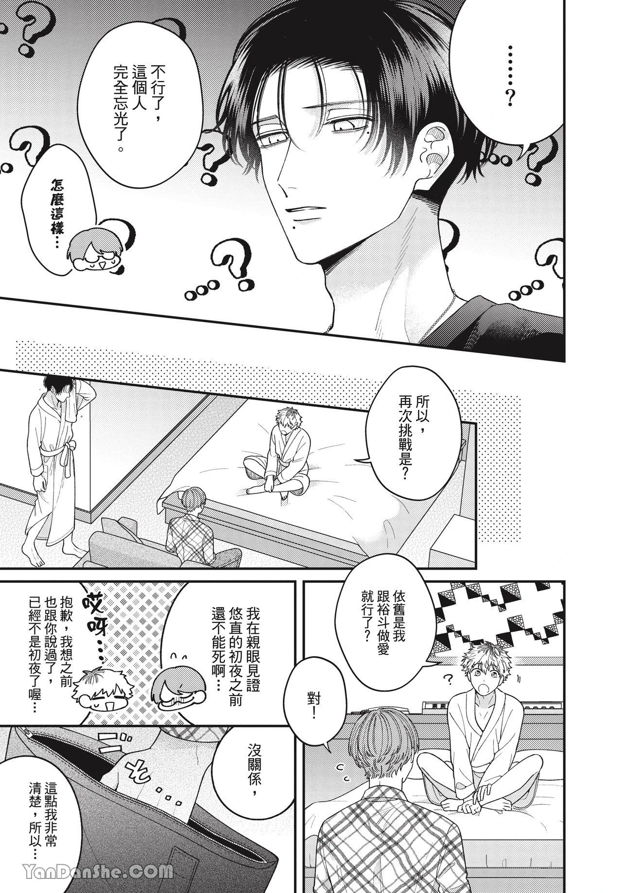 หน้า 106