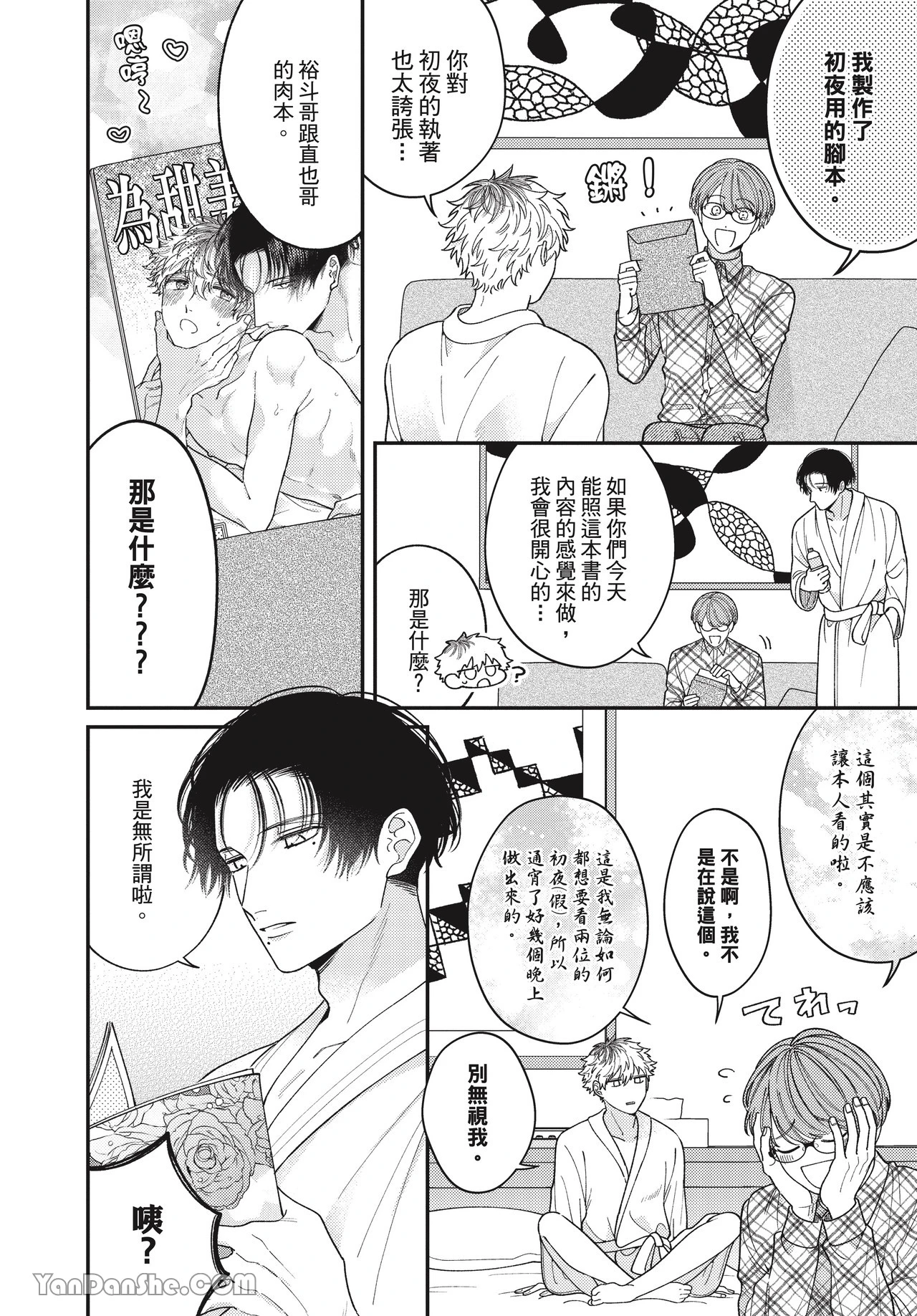 หน้า 107
