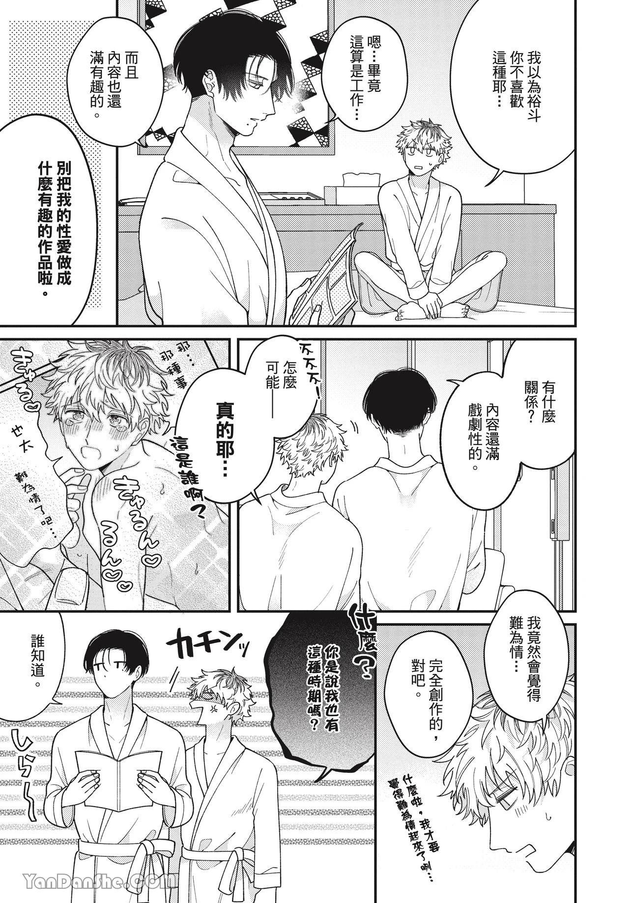 หน้า 108