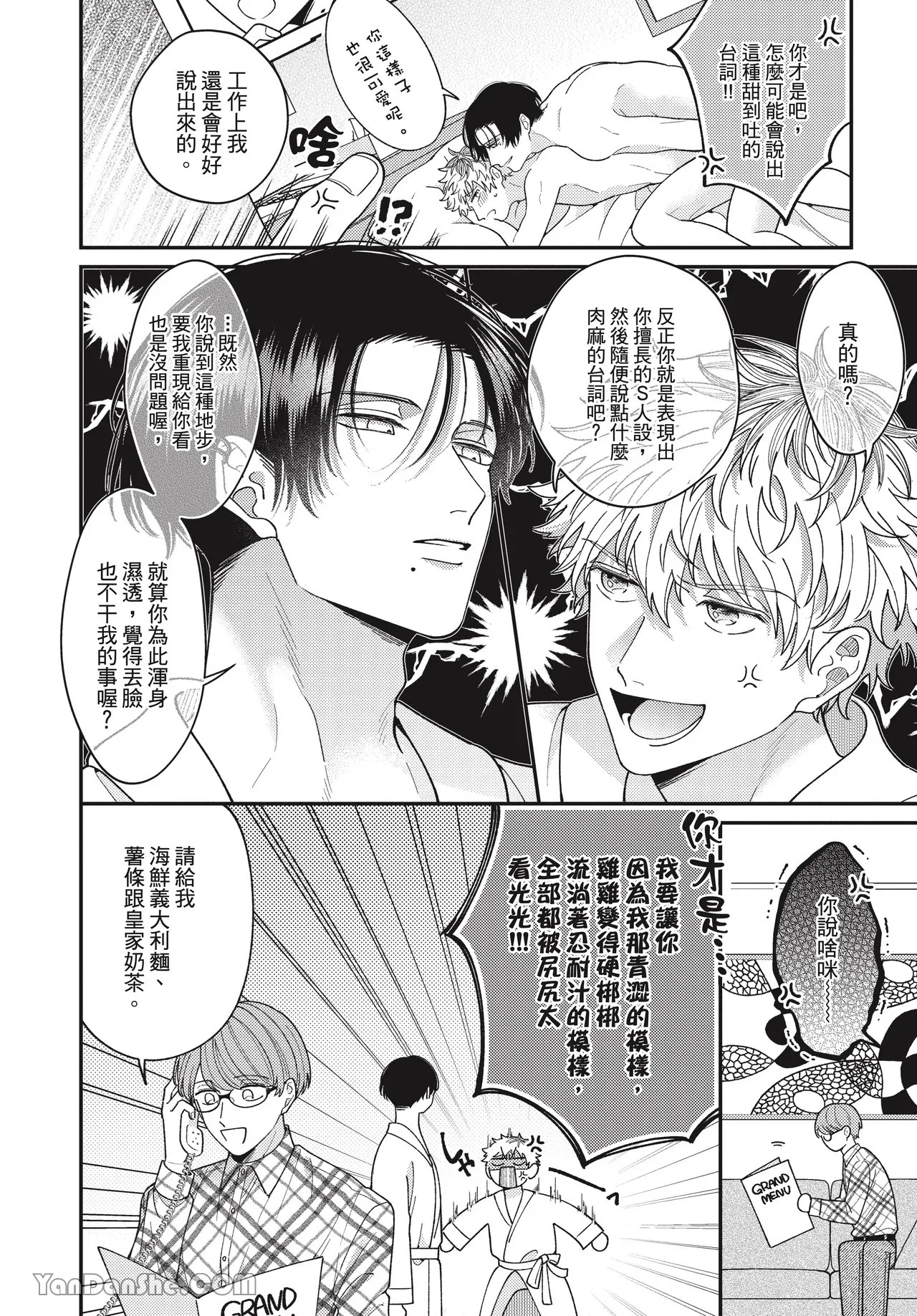 หน้า 109