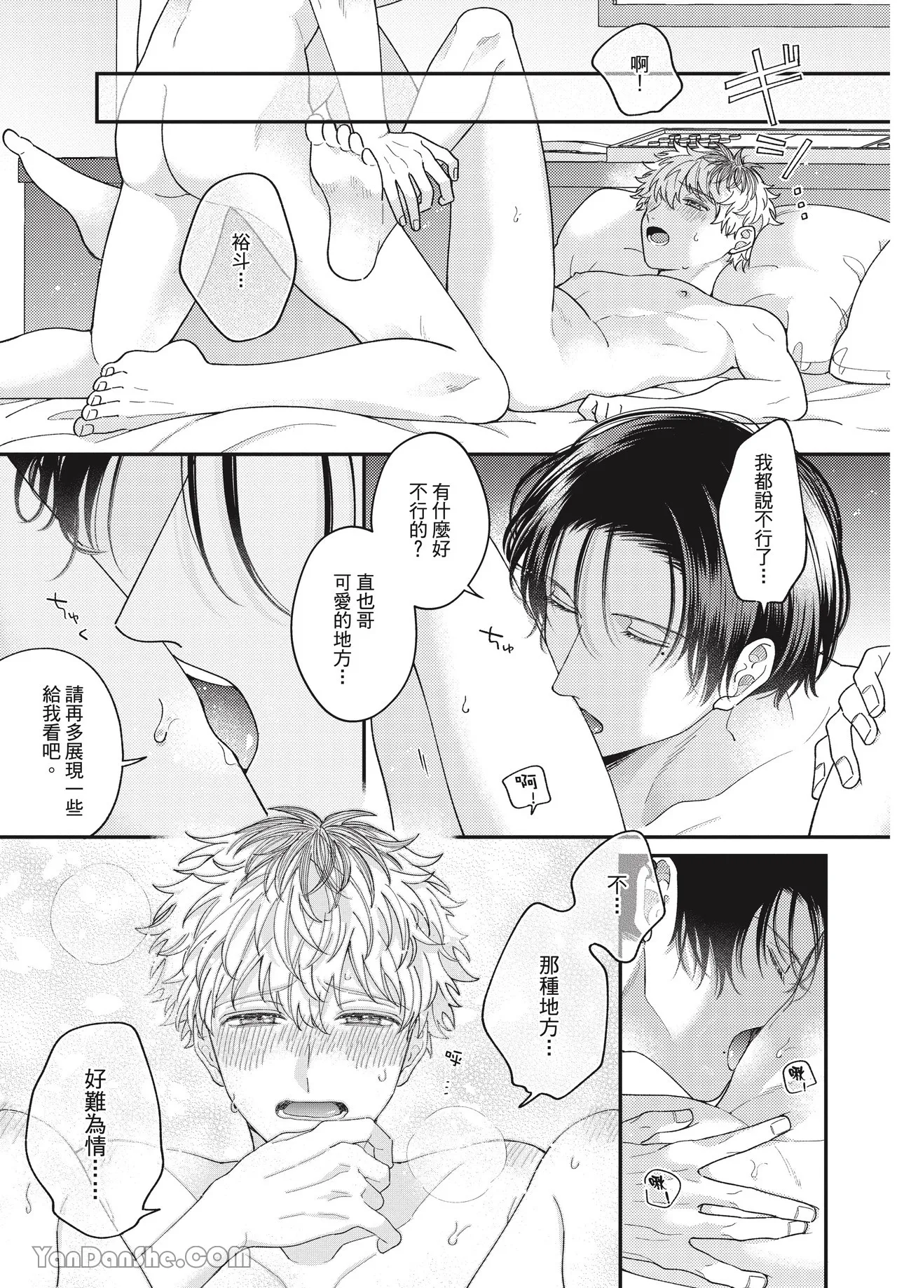 หน้า 110