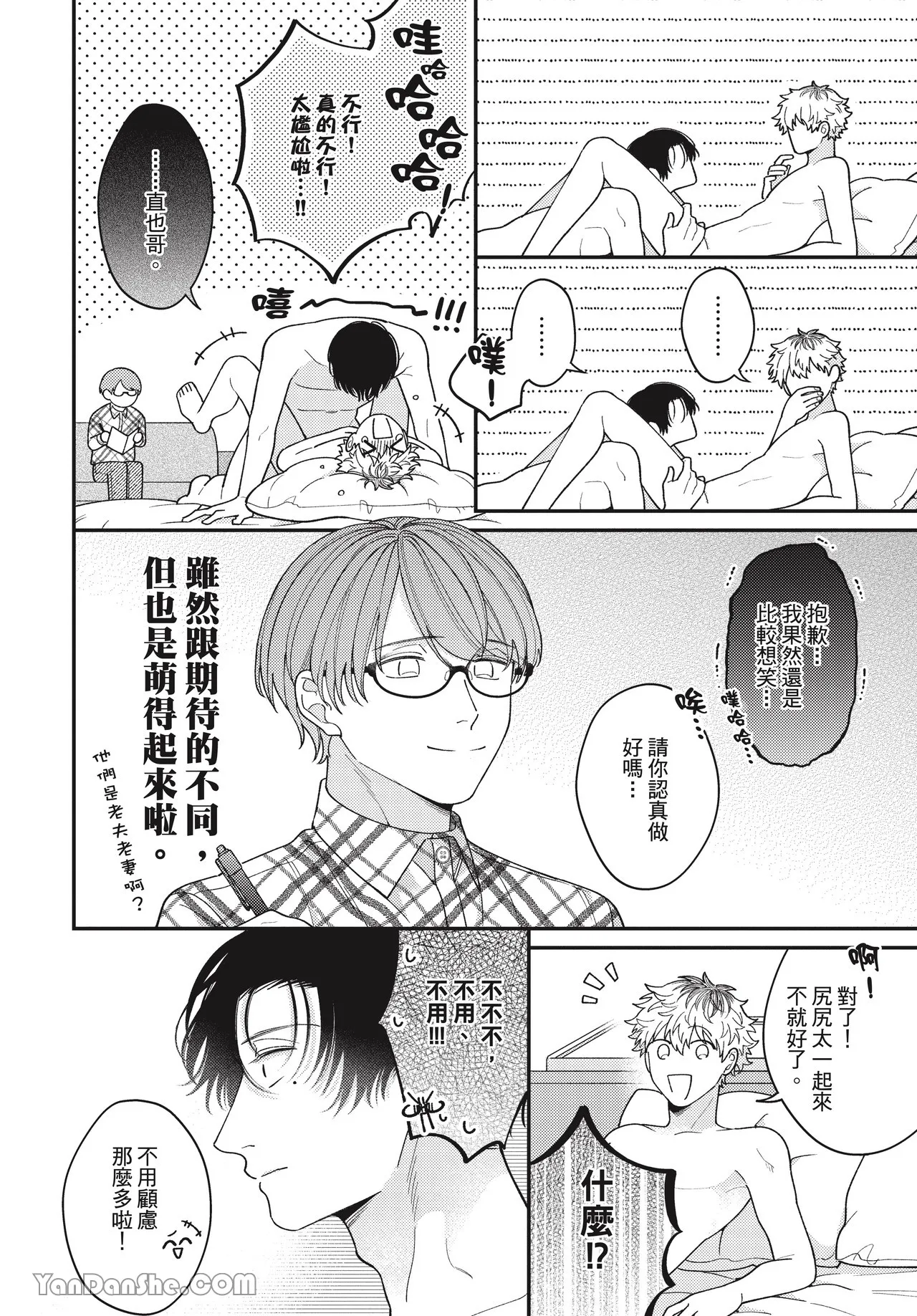 หน้า 111