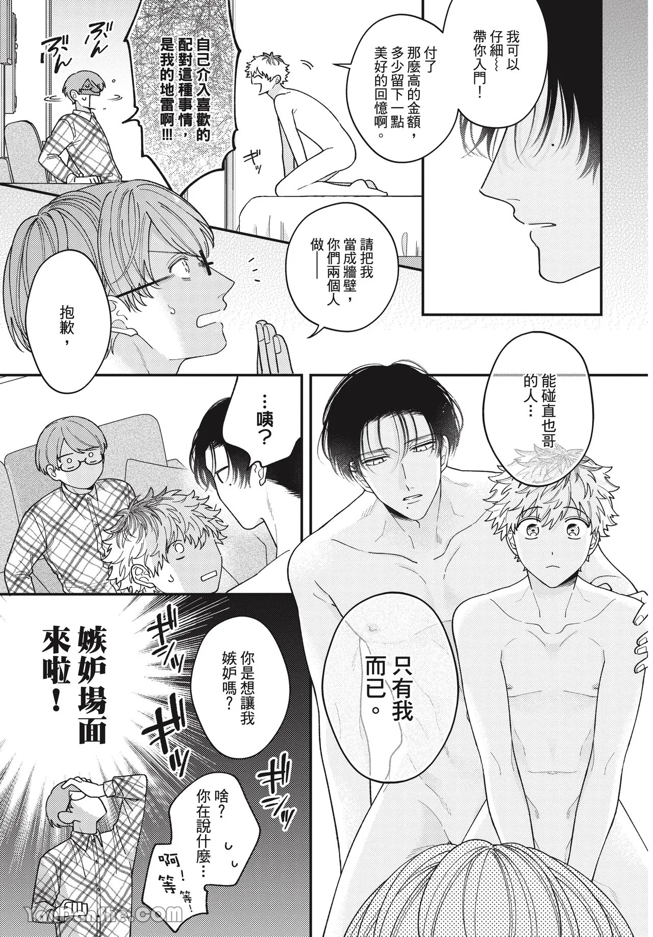 หน้า 112
