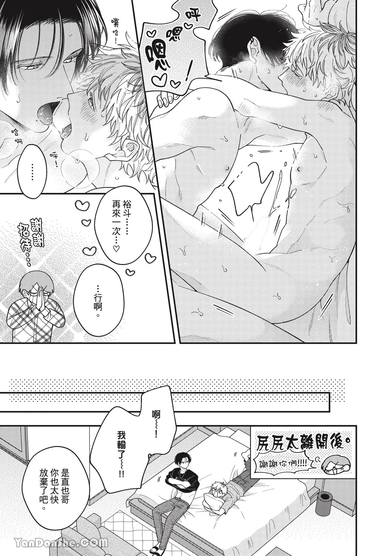 หน้า 118