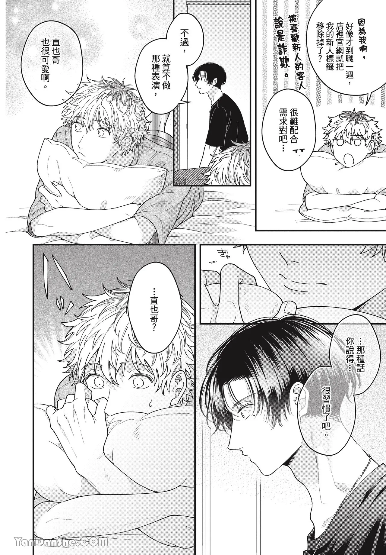 หน้า 119