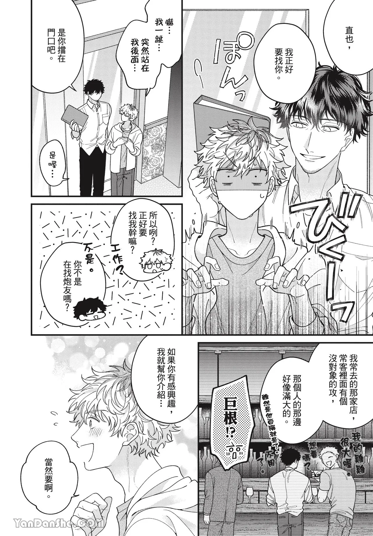 หน้า 121