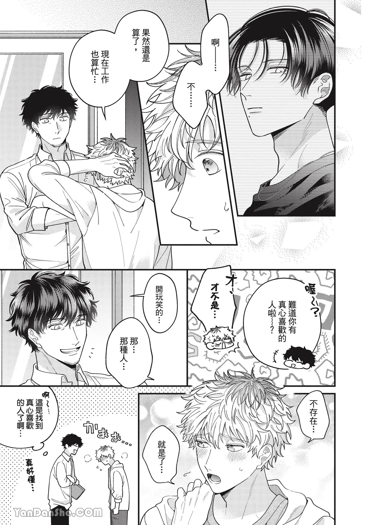 หน้า 122