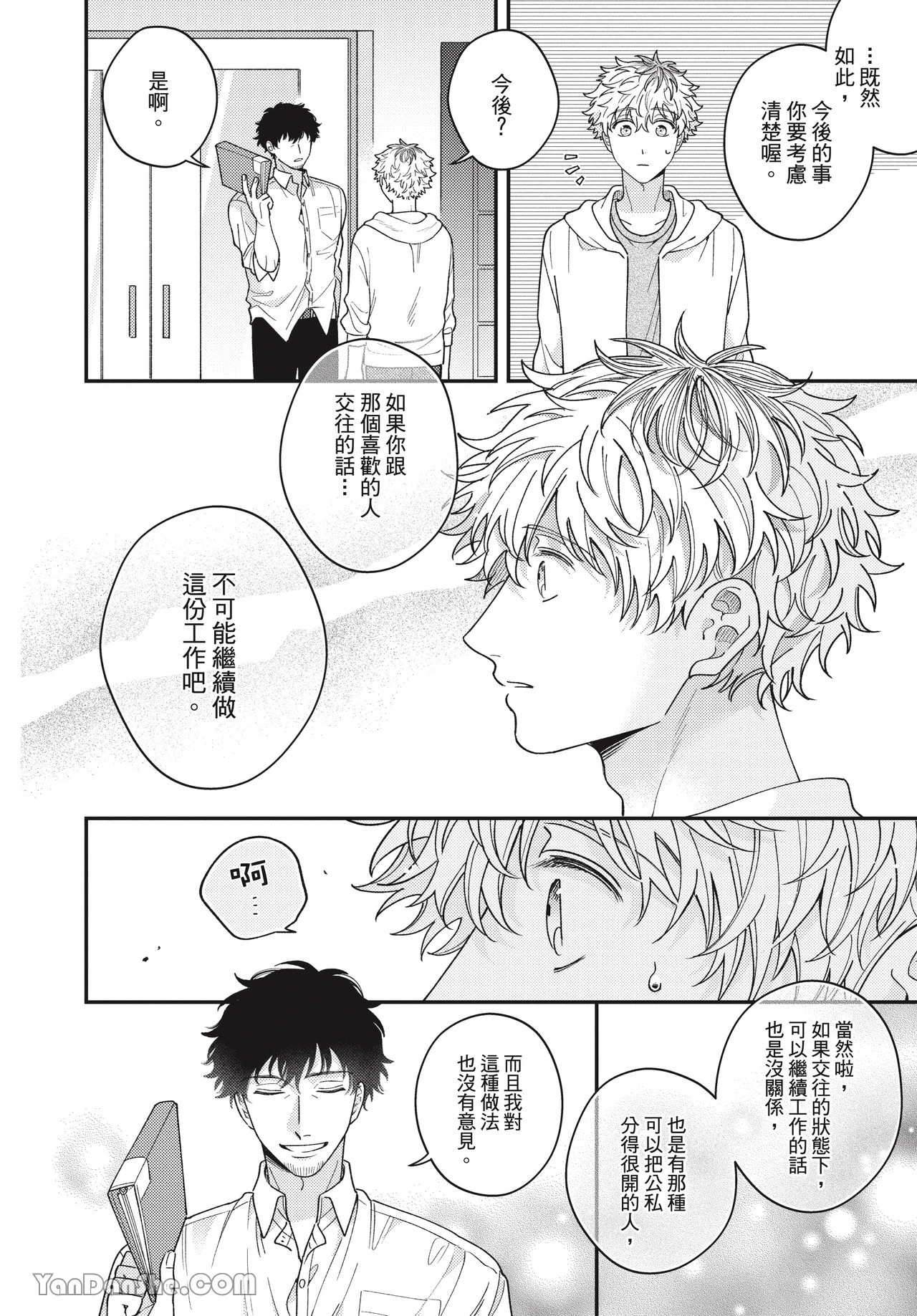 หน้า 123
