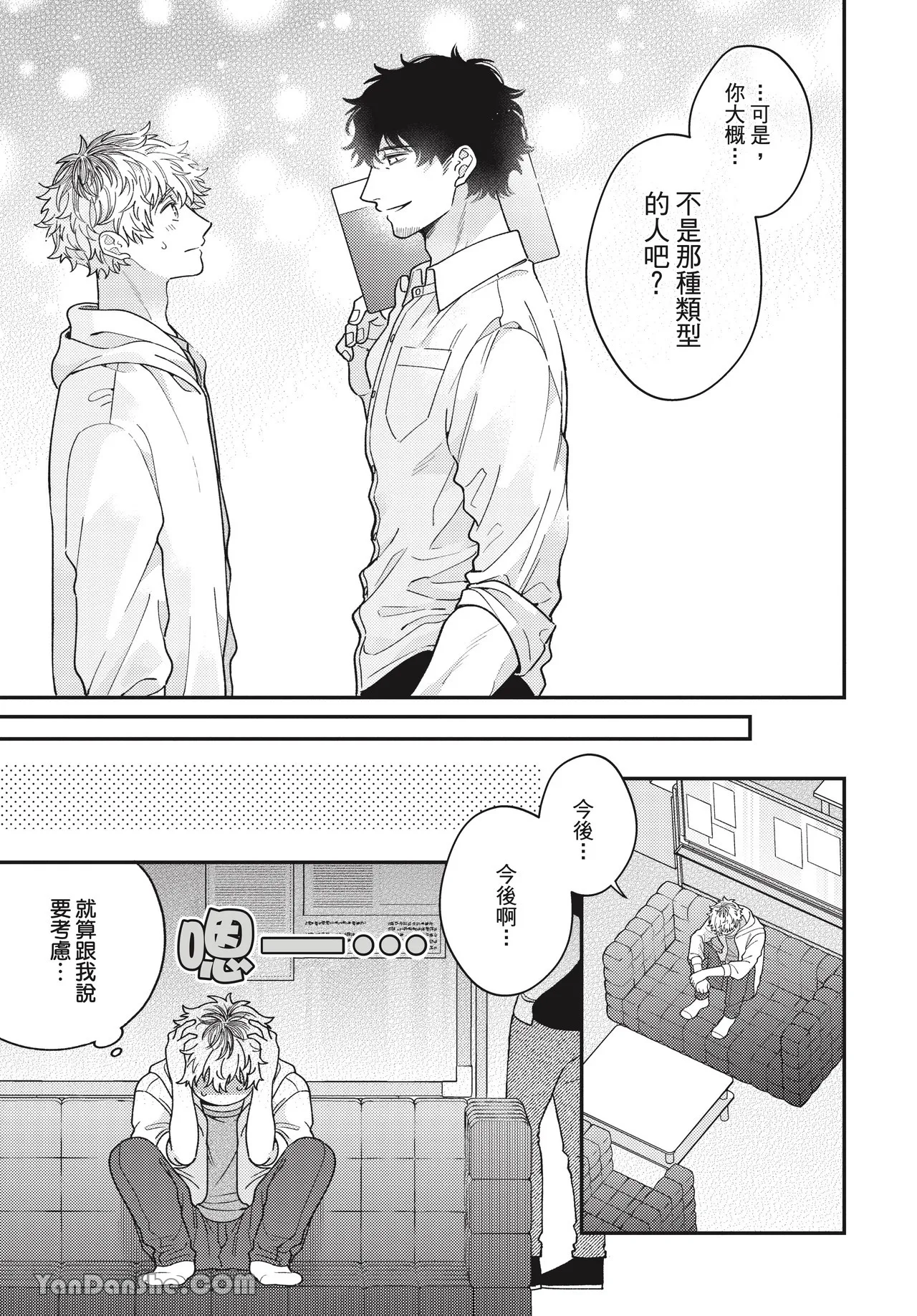 หน้า 124