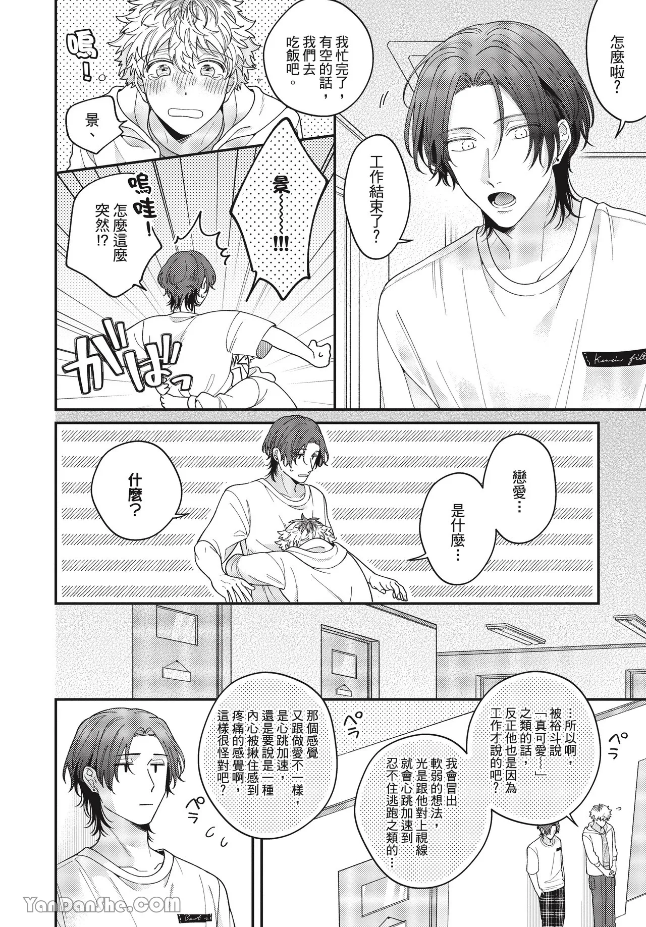 หน้า 127