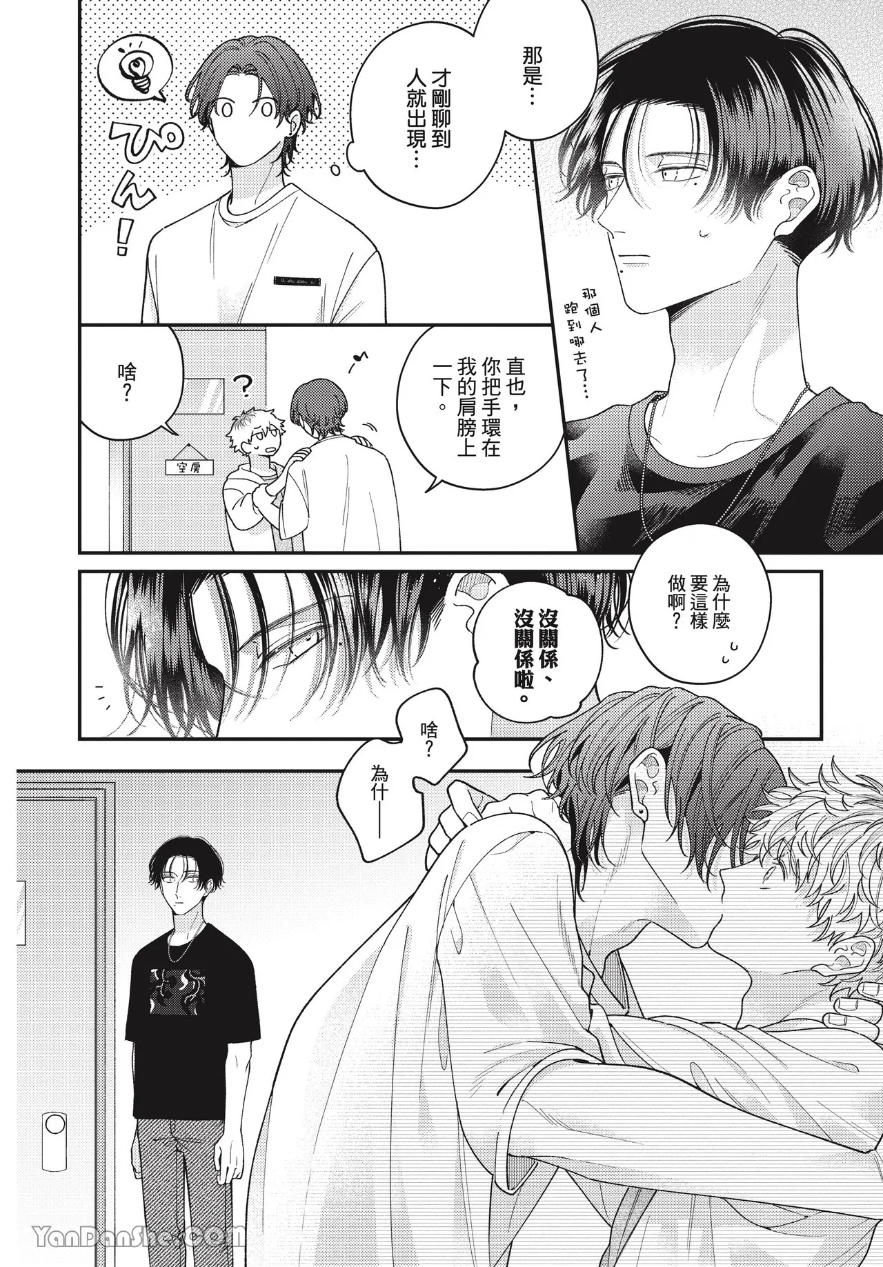 หน้า 129