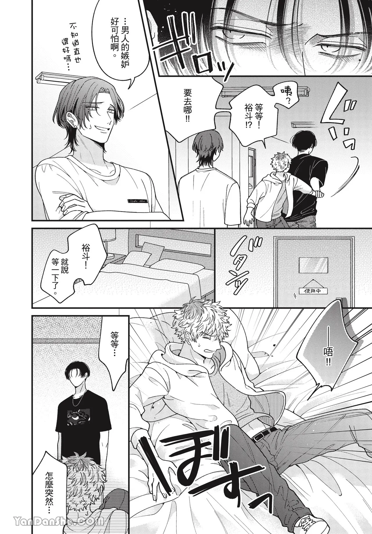 หน้า 131
