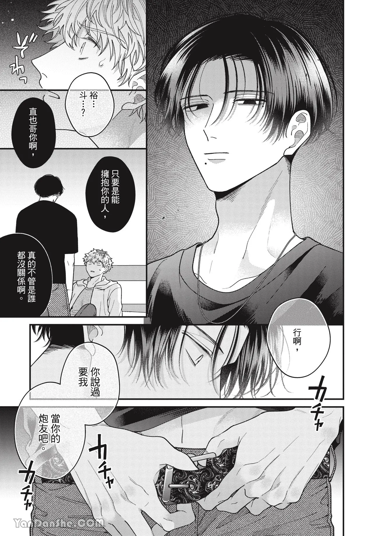 หน้า 132