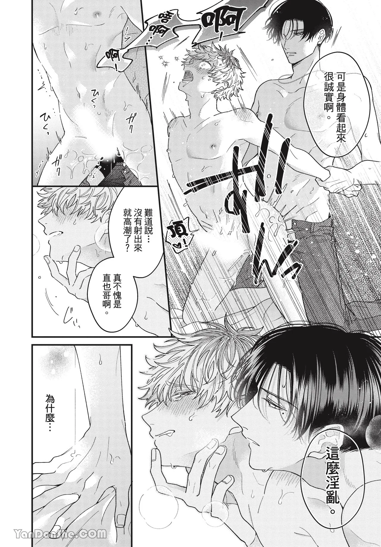 หน้า 138