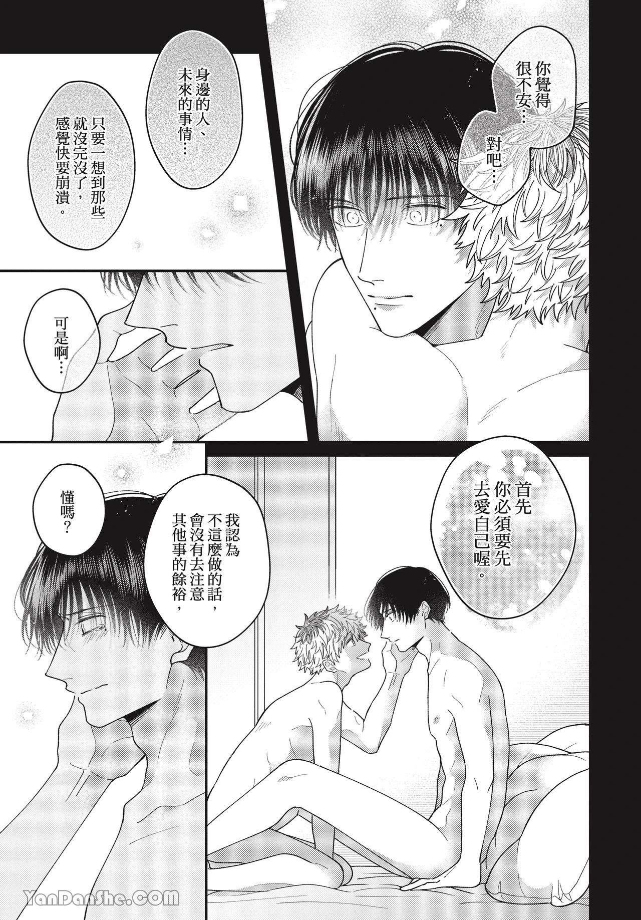 หน้า 149