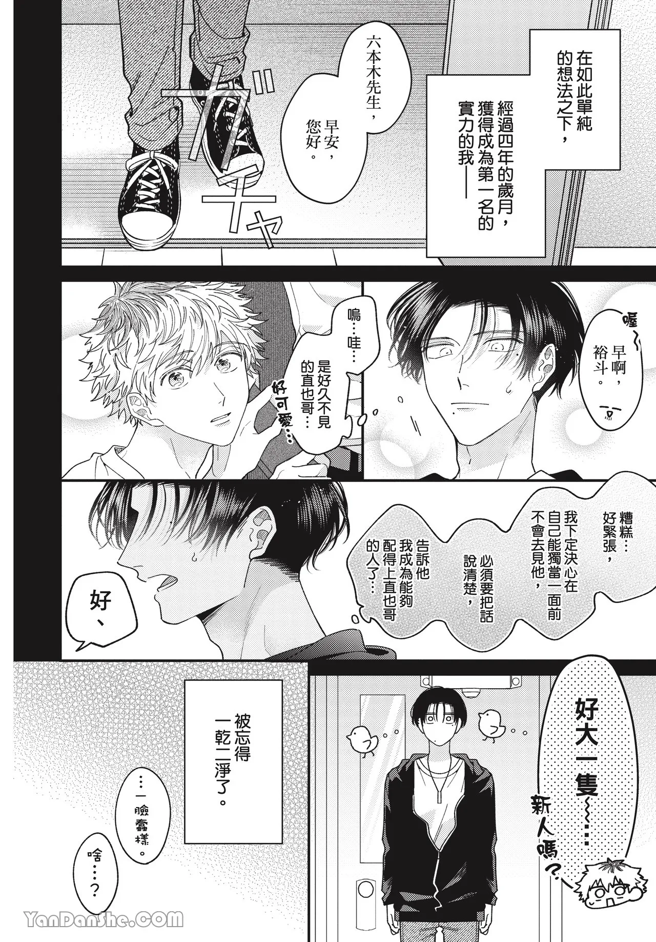 หน้า 154