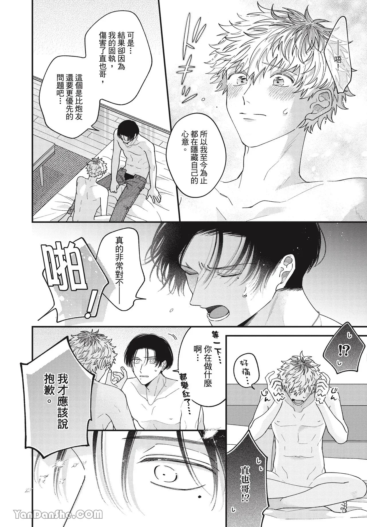 หน้า 156