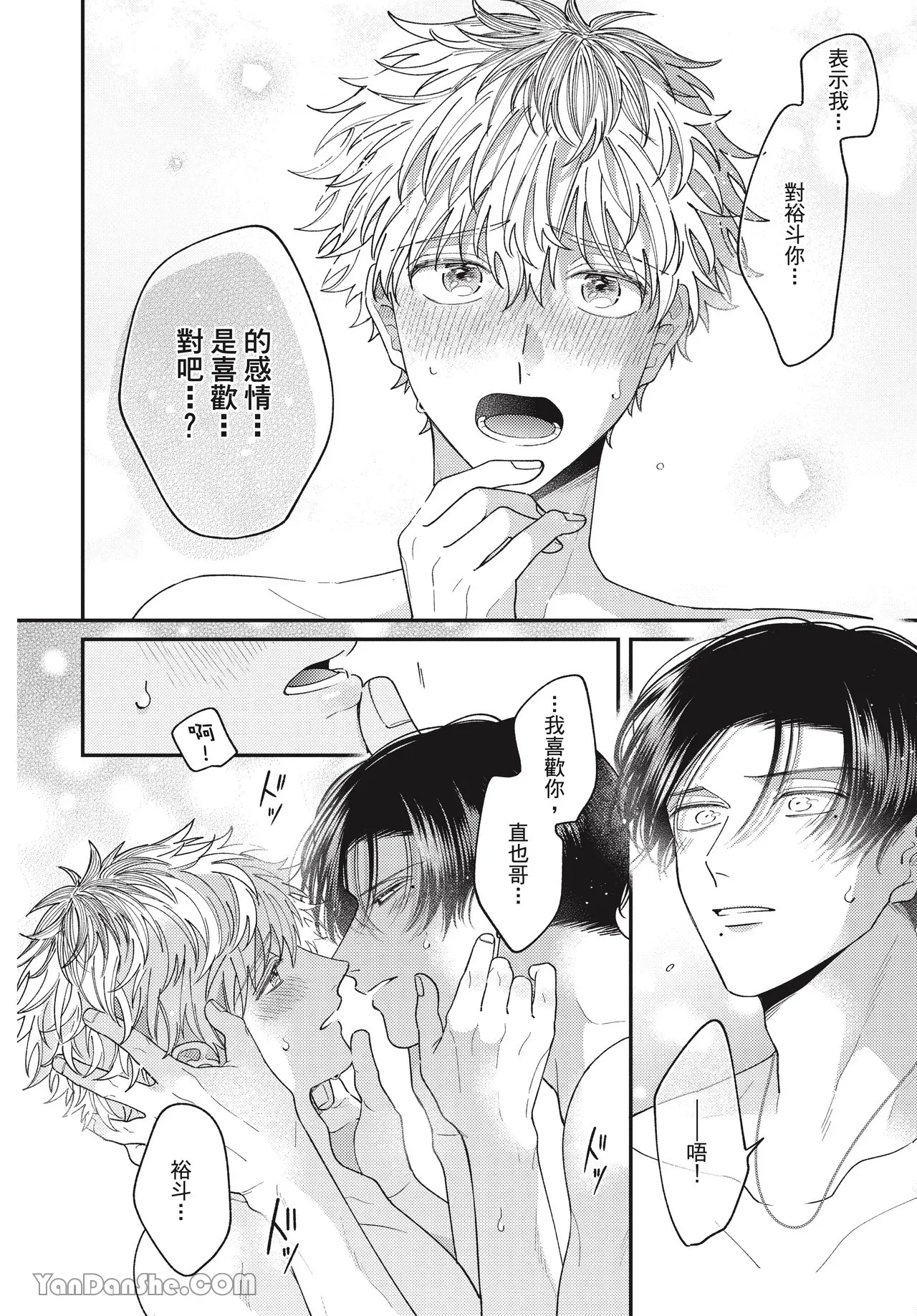 หน้า 158