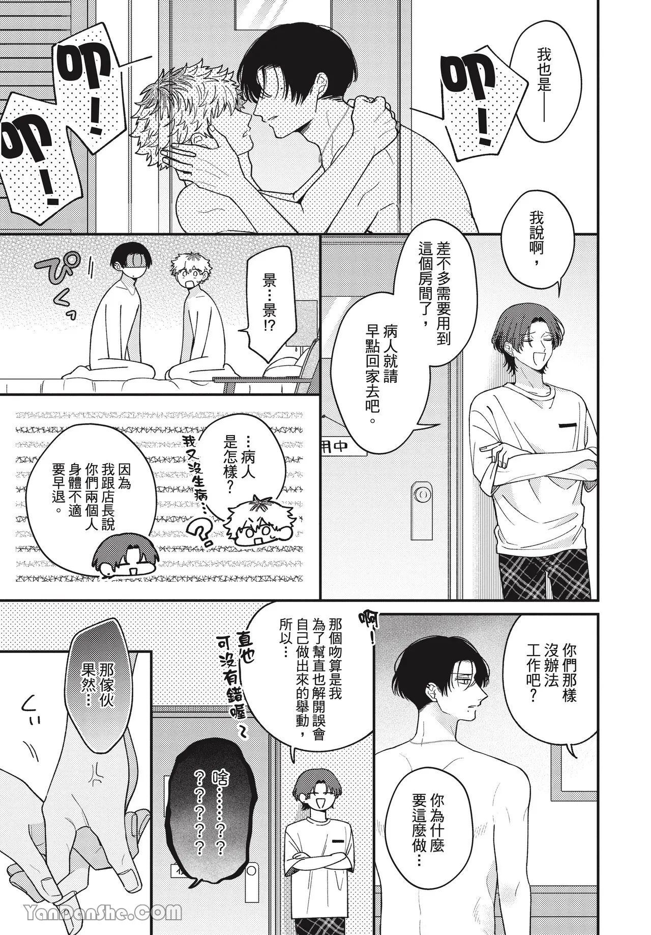 หน้า 159