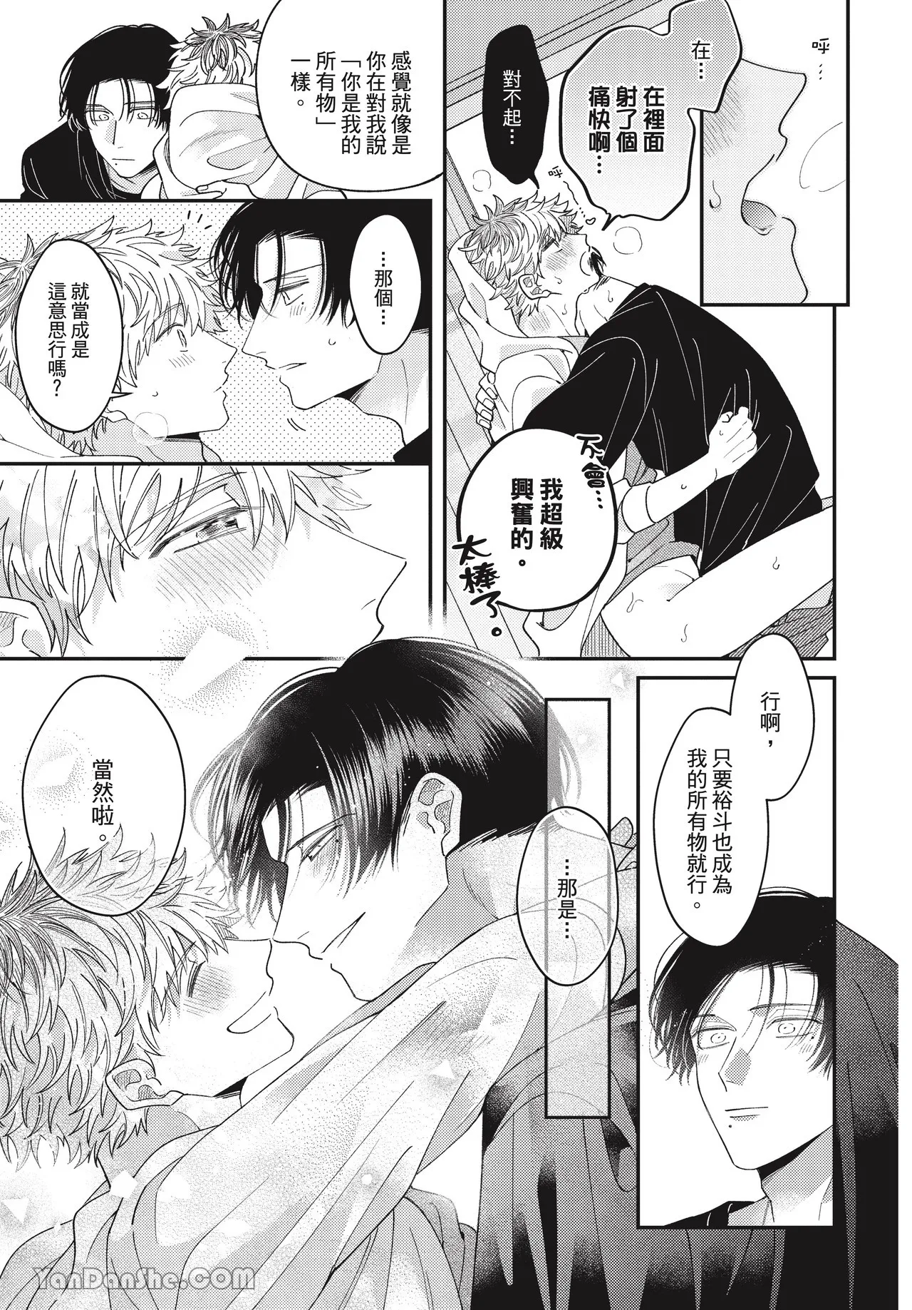 หน้า 167