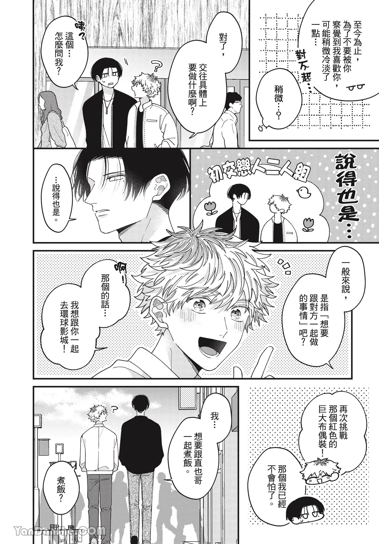 หน้า 170