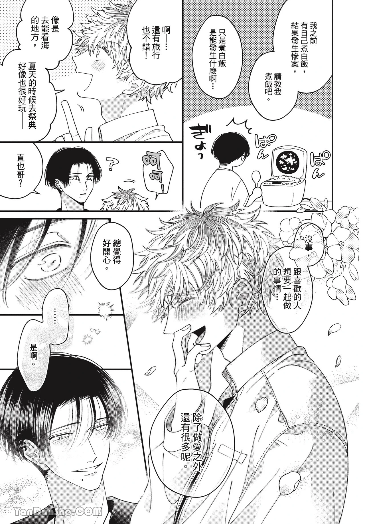 หน้า 171