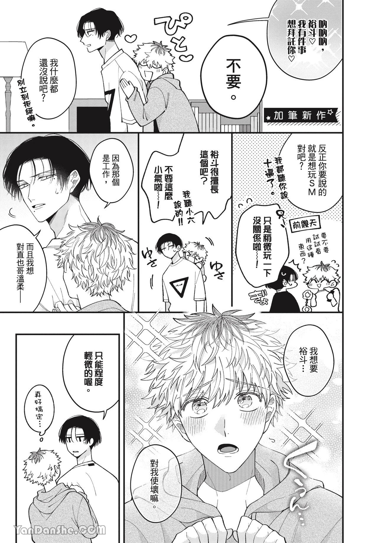 หน้า 173