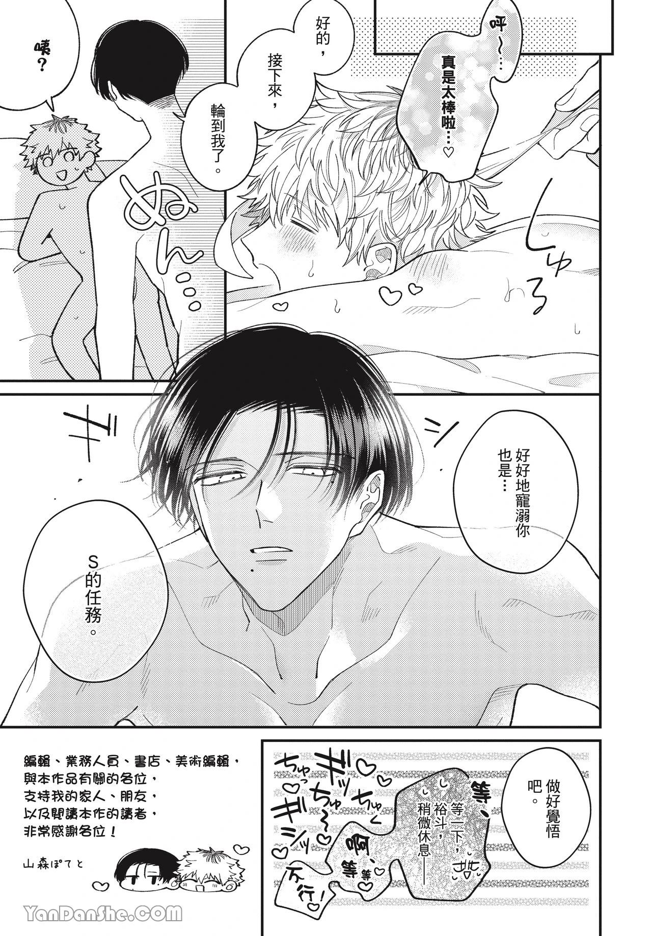 หน้า 175