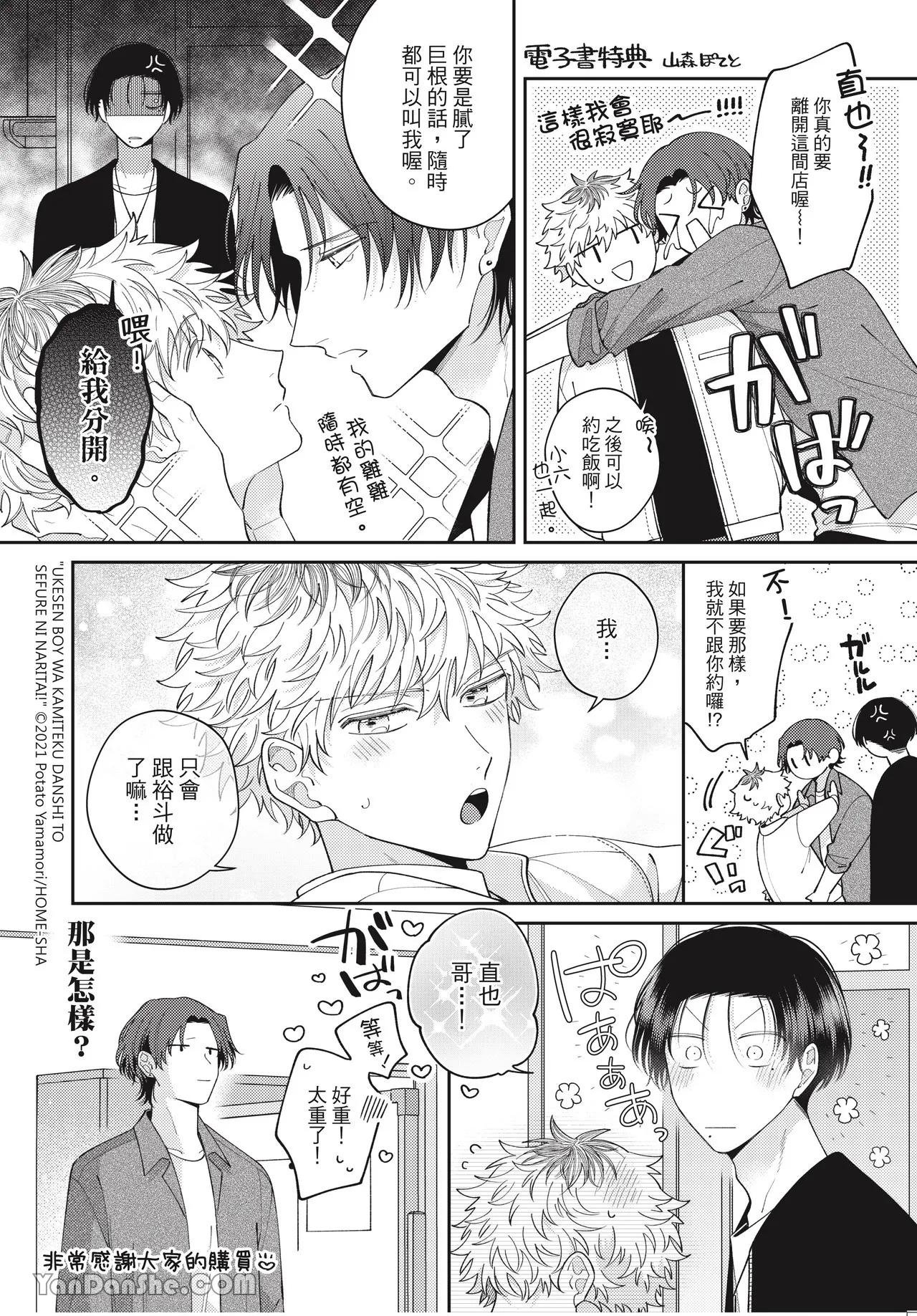 หน้า 176